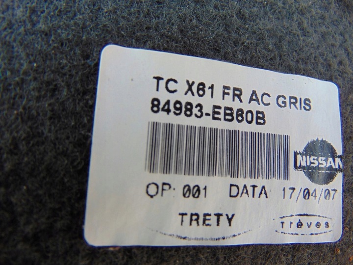 фото №8, Полка багажника зад nissan pathfinder r51