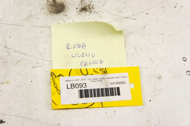 фото №6, Lb093 jaguar xj x351 5.0i труба заливная горловина топлива