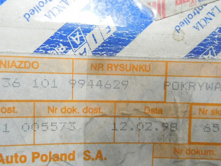 фото №5, Захист насоса abs uno thema 9944629