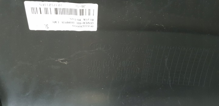 фото №10, Kia sportage iii спойлер накладка бампера зад 86611-3u000