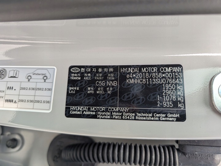 фото №8, Батарея акумулятор гибрид hyundai kona ii 37501-df000 2023-2025