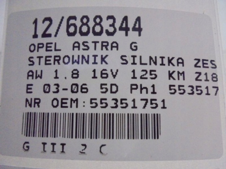 фото №9, Astra g компьютер набор 55351751 1,8 5wk91726