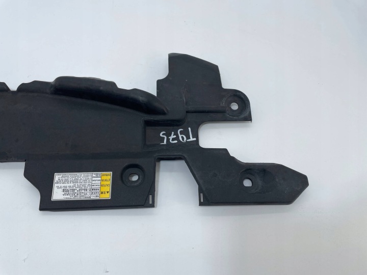 фото №8, Защита накладка ремня передней toyota rav4 iv 16681-36020