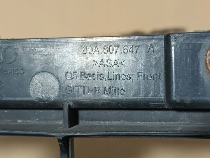 фото №10, Решётка передняя audi q5 ii 80a средняя перед