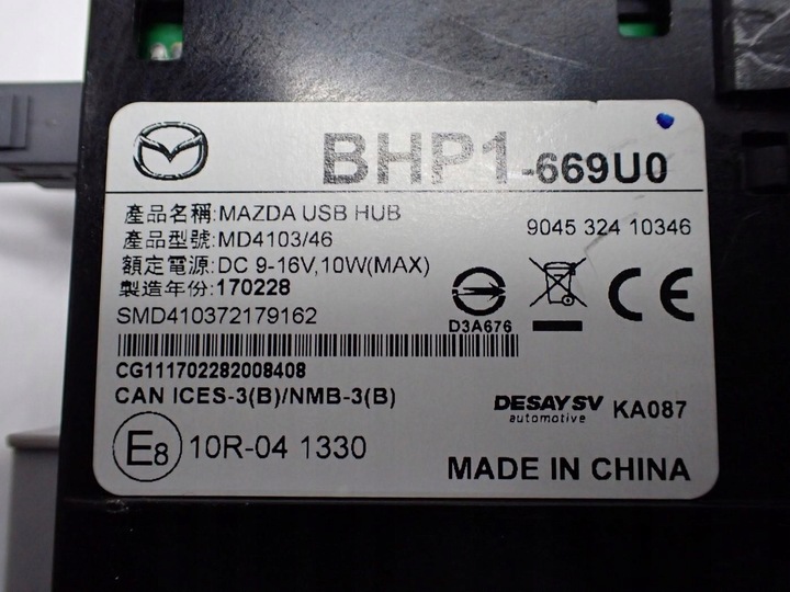 фото №16, Навигация навигация радио заводская оригинал baar669c0f mazda3 iii bm 18r