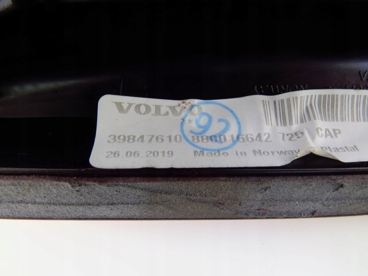 фото №9, Захист антени даховий плавник акула 725 39847610 volvo s60 iii v60 ii xc60