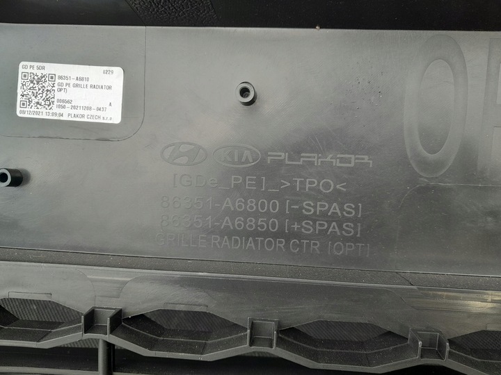 фото №8, Hyundai i30 ii рестайлінг 16- решітка решітка радіатора перед оригінал