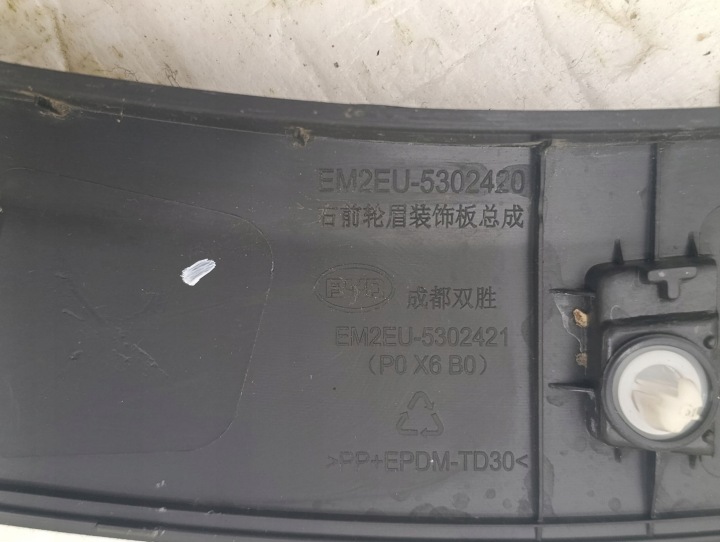 фото №7, Em2eu-5302420 молдинг крыльев серп левые перед byd dolphin