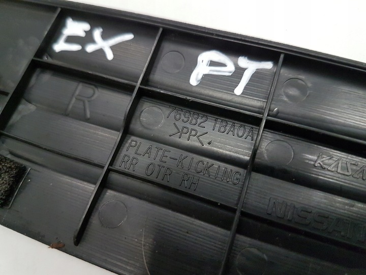 фото №3, Планка защита порога правая зад infiniti ex qx50 08-