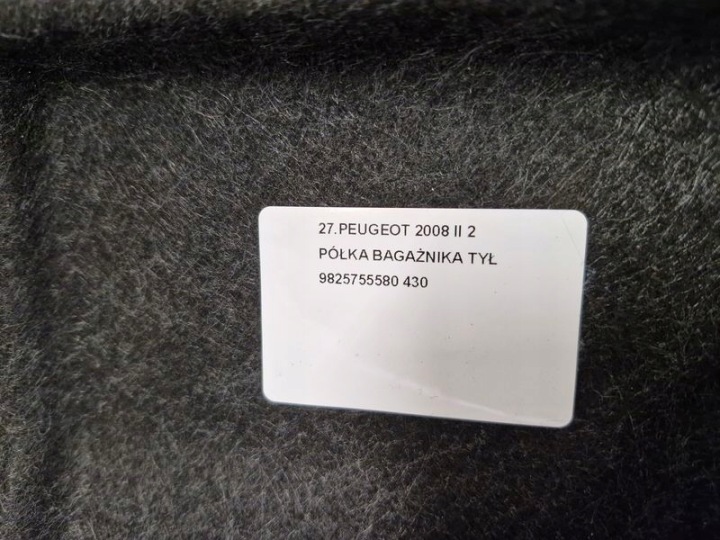 фото №11, Peugeot 2008 ii 2 полка багажника зад 9825755580