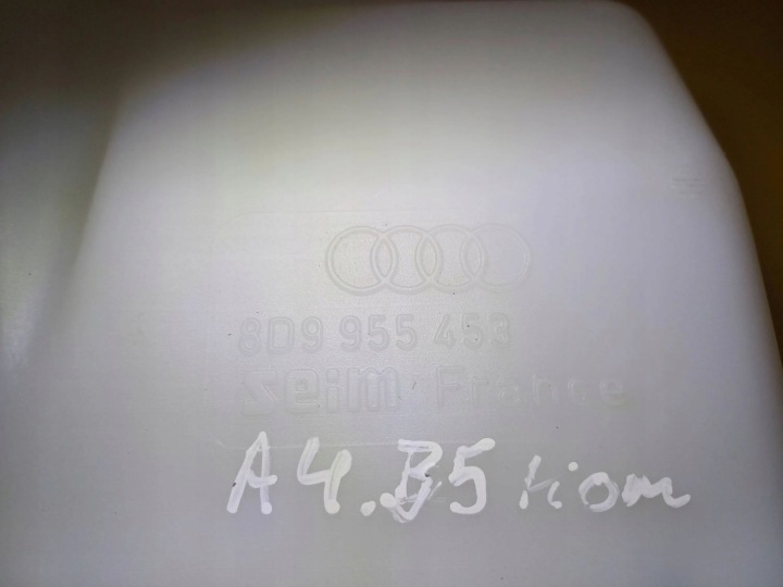 фото №7, Бачок рідини склоомивача audi a4 b5 8d9955453 nr150