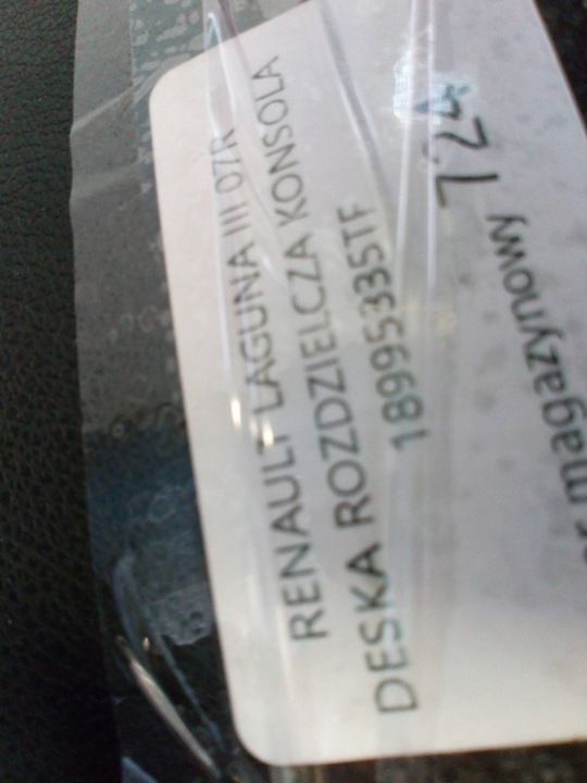 фото №8, Renault laguna iii панель раздаточная консоль подушка безопасности подушка безопасности