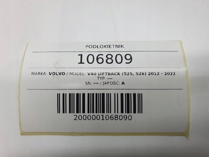 фото №9, Подлокотник туннель volvo v40 ii 2015 европа