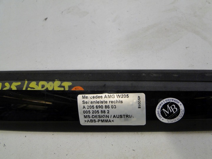 фото №9, Mercedes планка декоративна порогова права ms-design amg 205 w205 s205 c205 a205