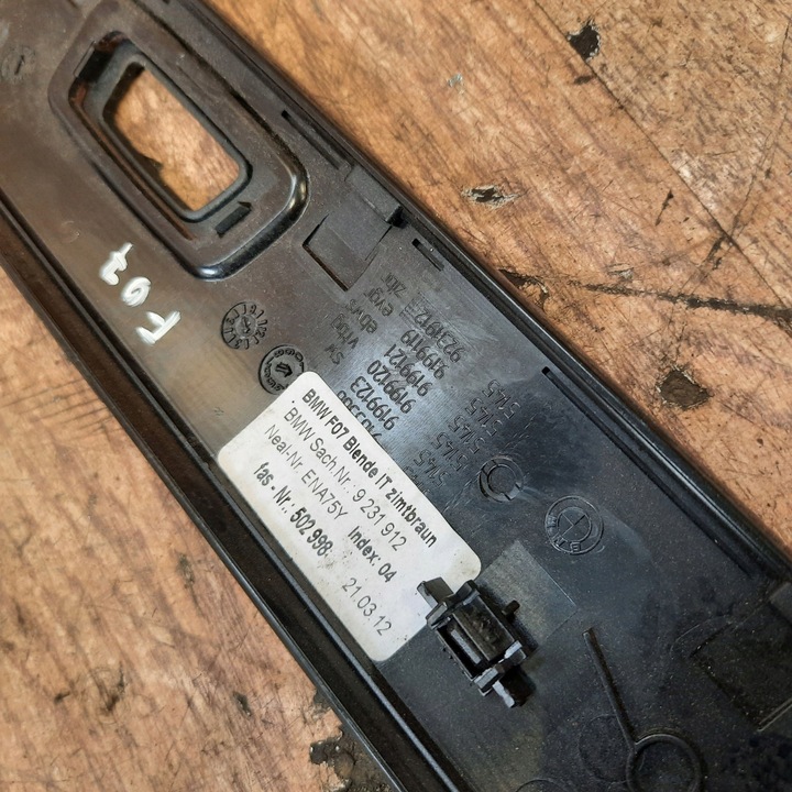 фото №6, Bmw 5gt f07 панель бардачка ящики 9231912