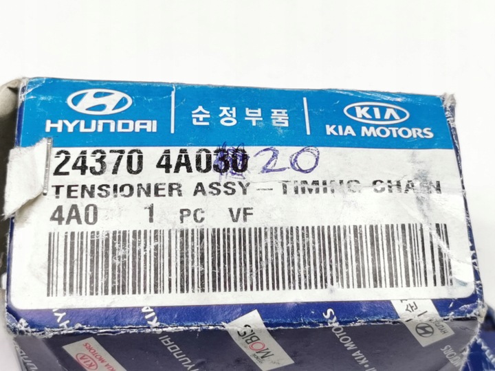фото №7, Натягувач ланцюг розподільний вал hyundai h-1 kia sorenato i оригінальний номер 24370 4a020
