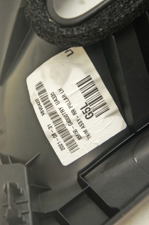 фото №6, Te023 hyundai i30 iii захист стійка праве зад 85850-g4000 хетчбек ar