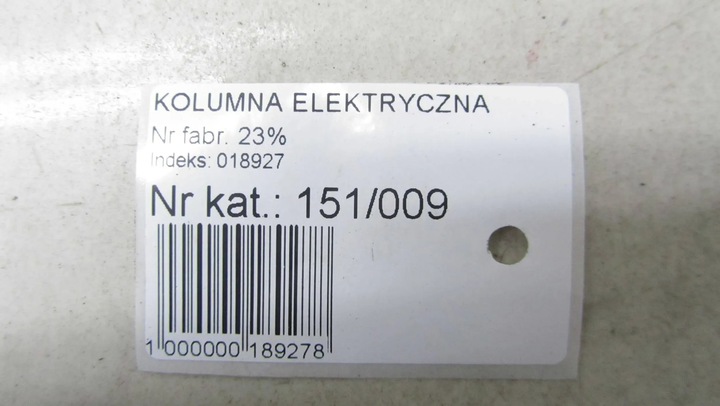 фото №6, Nissan pulsar усилитель электрические 488103zp0a