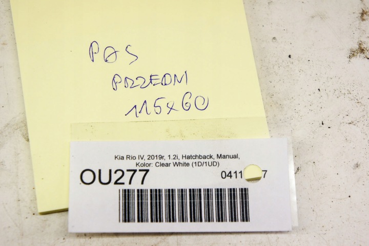 фото №6, Ou277 kia rio iv 16- ^ pas переднее усилитель
