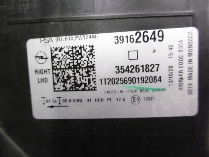 фото №10, Opel corsa f - лампа передня права