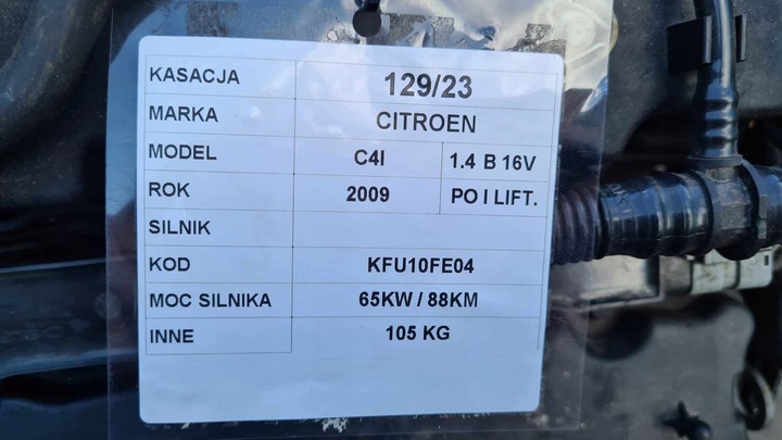 фото №5, Citroen peugeot двигатель комплектный kfu10fe04 европа