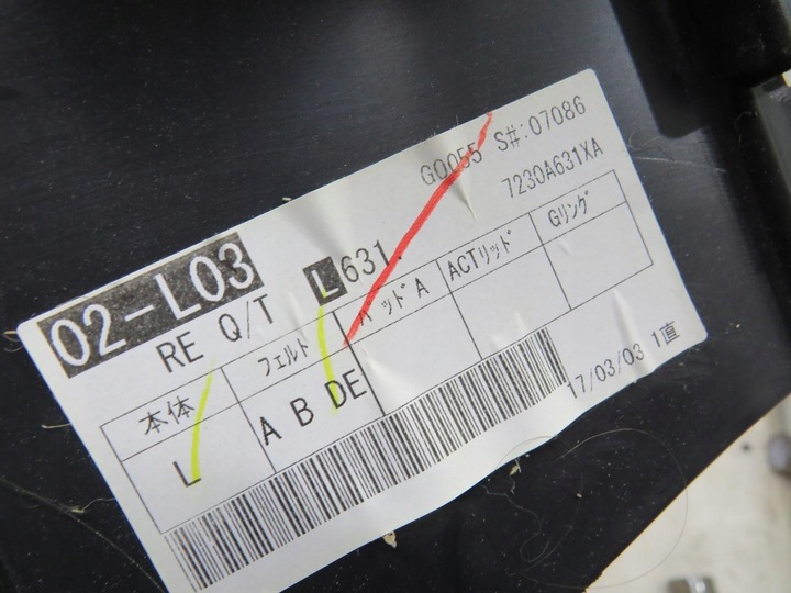 фото №8, Боковина багажника левый outlander iii