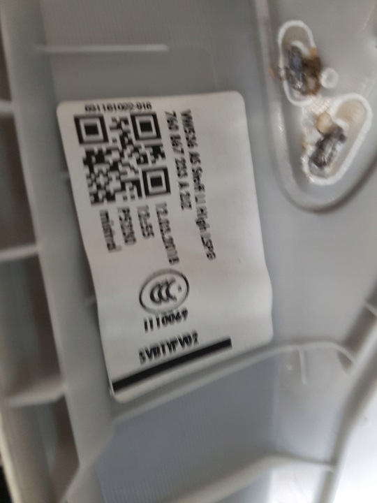 фото №5, Защита стойка левая touareg iii dynaudio