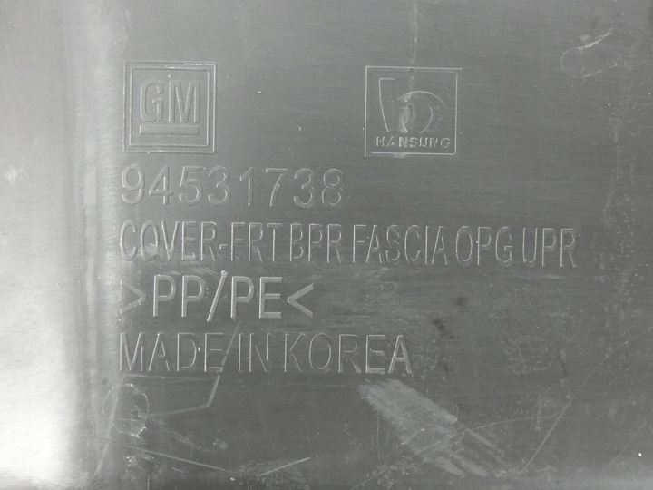 фото №7, Накладка, захист ременя opel mokka 2.090