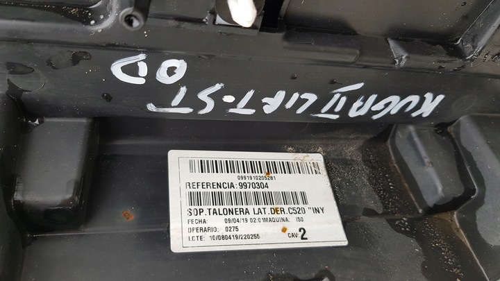 фото №11, Планка порогова права ford kuga mk2 рестайлінг st