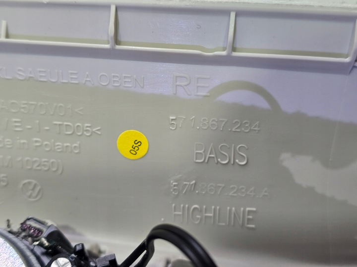 фото №9, Vw tiguan iii динамік захист стійка праві перед sonavox 571035411 571867234