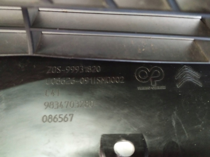 фото №8, Бампер перед переднє citroen c4 iii 3 20-24rok 9834703280 99931820