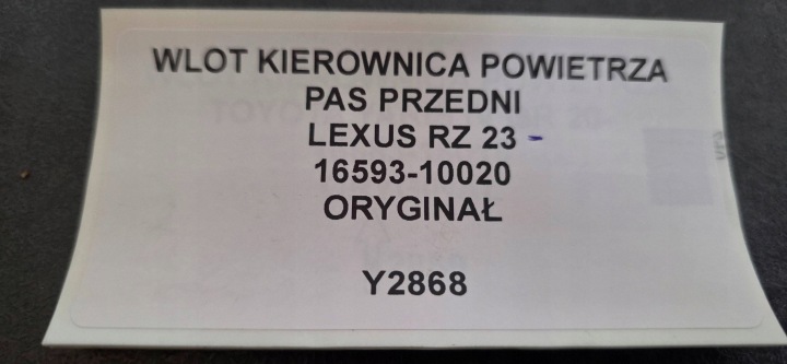 фото №7, Забірник  кермо повітря lexus rz 23- оригінал 16593-10020