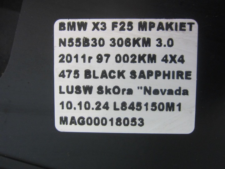 фото №10, Bmw x3 f25 n55 x4 3.0 pas переднее балка радиатор усилитель 51117371989