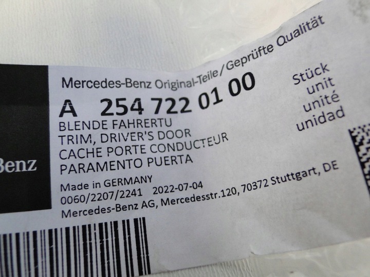 фото №7, Mercedes glc 254 x254 захист планка dekor стійка двері передні ліві