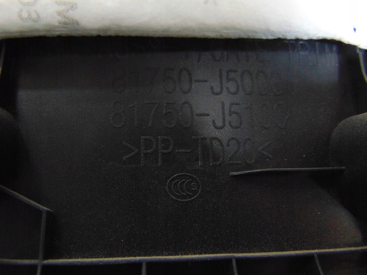 фото №3, Захист корпус кришки kia stinger 81750-j5000