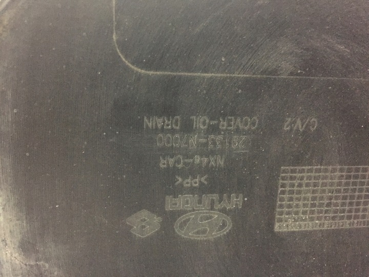 фото №6, Hyundai tucson iv захист двигуна