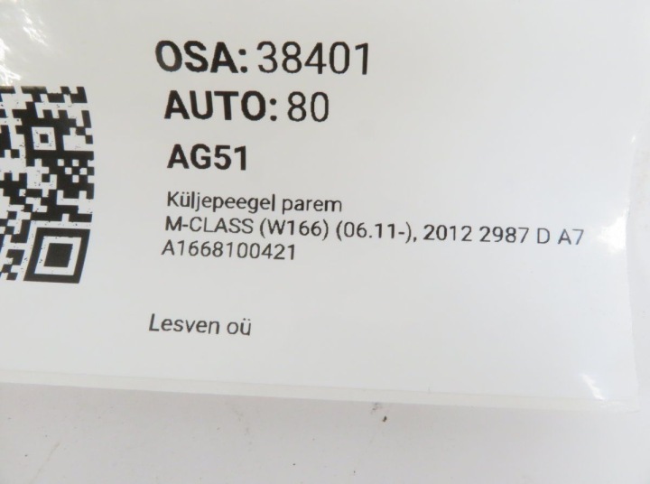 фото №7, Mercedes-benz дзеркало праве a1668100421