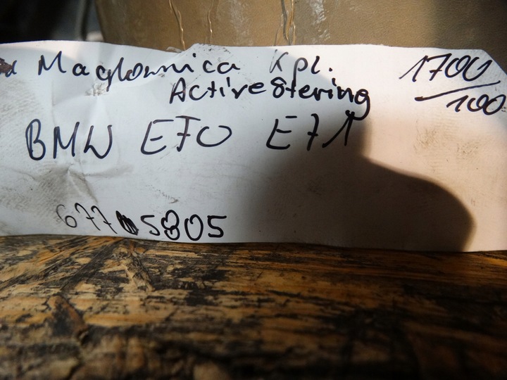 фото №7, Рейка рульового управління kpl. active кермо bmw e70 e71