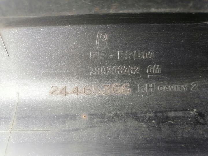 фото №6, Планка пороговая правая opel vectra c hb z157