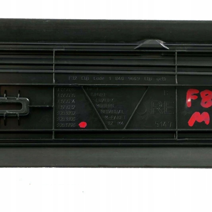 фото №10, Bmw f82 m4 захист входи чорний праві 8063798