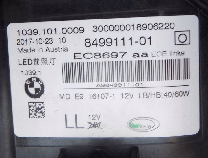 фото №13, Фара передняя передняя левая bmw 5 g30 g31 полный led 8499111-01