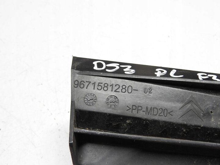 фото №8, Citroen ds3 09-14 ползун кронштейн лампы левый 9671581280