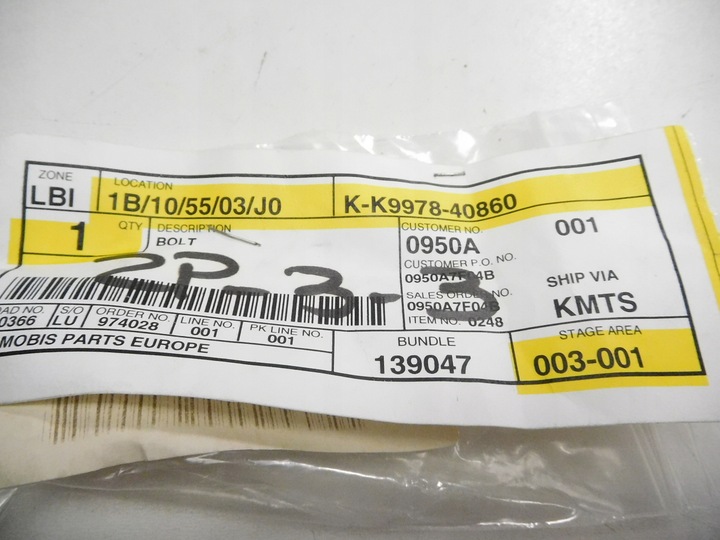 фото №10, Гвинт головки kia carnival оригінальний номер k9978-40860