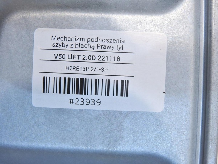 фото №7, Механізм підйомник вікна праві зад volvo v50 рестайлінг