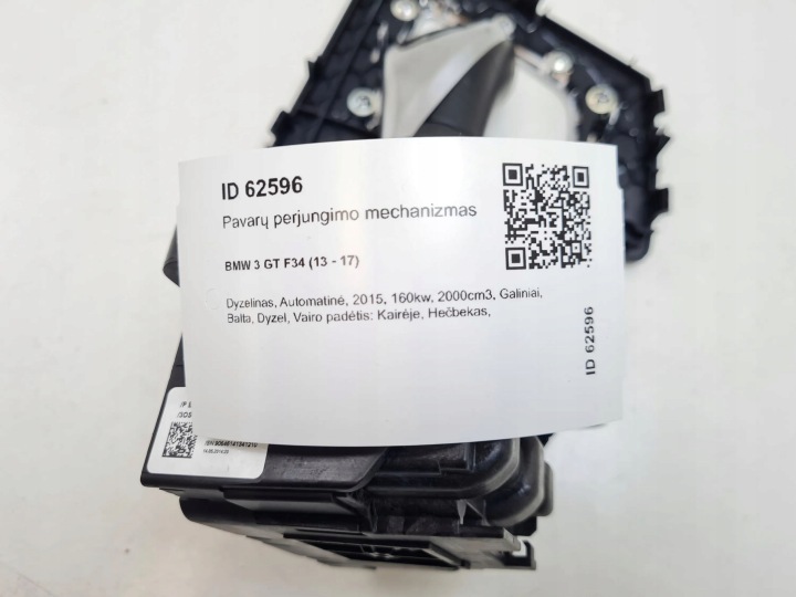 фото №12, 2015 bmw 3 gt f34 домкрат зміни коробка передач 9296898