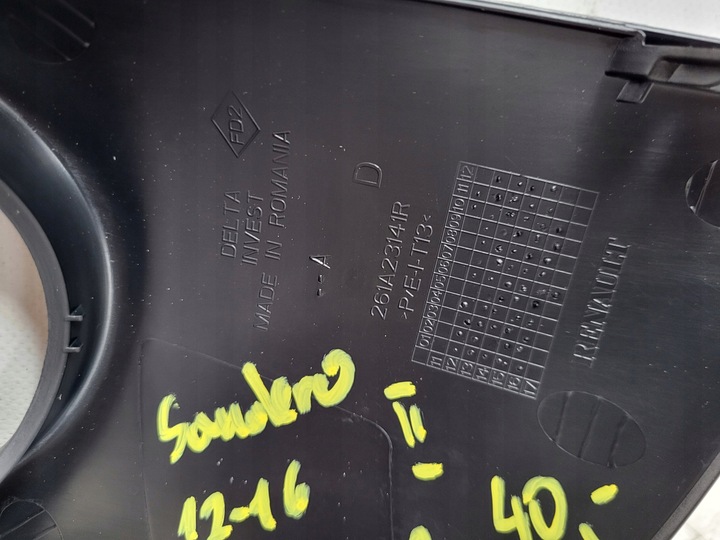 фото №6, Dacia sandero ii 12-16 правая решётка бампера перед