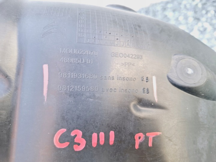 фото №5, Підкрилок задні праві зад citroen c3 iii 2016- #8123