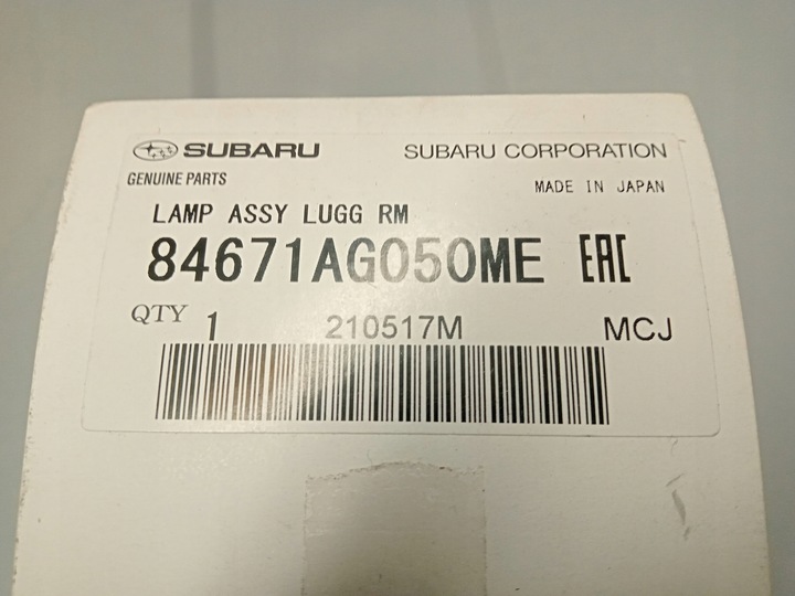 фото №1, Лампа внутренняя subaru forester 84671ag050me