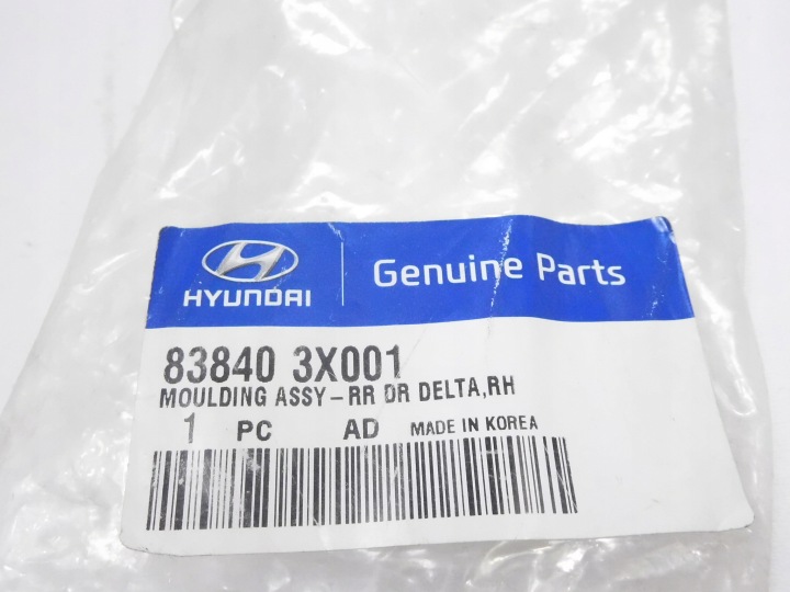 фото №6, Накладка двері праві зад hyundai elantra oem номер 83840 3x001