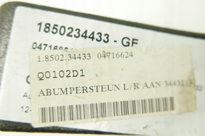 фото №6, Кронштейн заднего бампера chrysler oem 4716624
